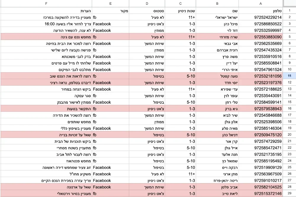 Screenshot 2026-02-16 at 23.03.47